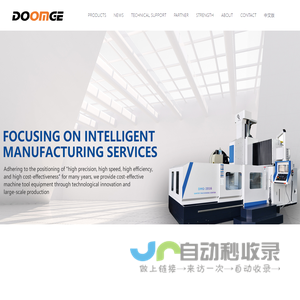 DEMAJI MACHINE TOOL (JIANGSU) CO., LTD.