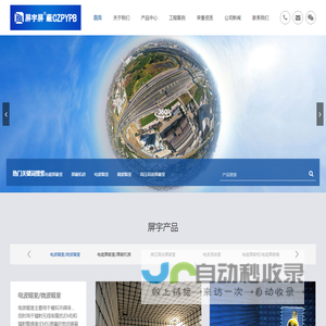 常州屏蔽机房-常州屏蔽室厂家-电波暗室-电磁波屏蔽室-高压局放屏蔽室-屏蔽室生产厂家-微波暗室-常州屏宇屏蔽设备有限公司