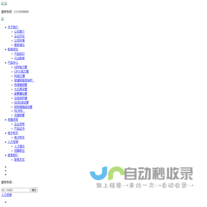 MPP电力管_MPP电缆保护管厂家-青岛柯瑞达新型材料有限公司-青岛柯瑞达新型材料有限公司