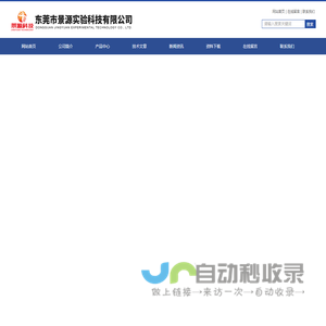 WITEGA|JCCRM|NIST标准品|IsoSep标准品-景源科技