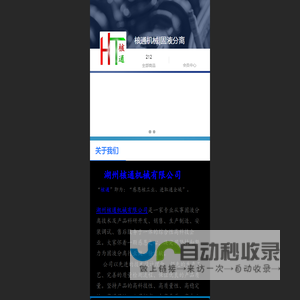 真空过滤机|固液分离|环保设备生产厂家-湖州核晶环保机械有限公司