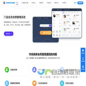 学理发-专业美发技术分享，打造时尚造型新纪元！- xlifa.com