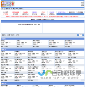 欢迎访问投资资讯网交易在线[投资资讯网交易在线]