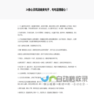 长沙奇晟网络科技有限公司