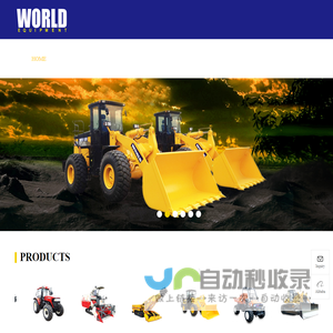 World Equipment (Changzhou) CO., Ltd.World Equipment