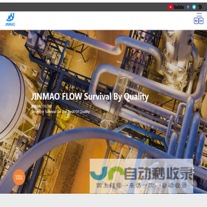 Official website of Wuhu Jinmao Fluid Technology Co., Ltd