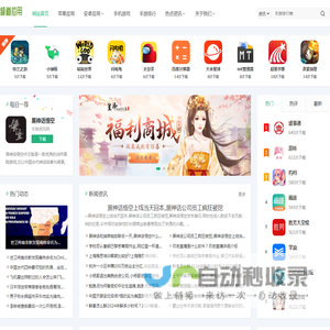 手游排行榜_手机游戏推广_最新手机游戏_频道应用