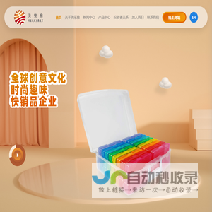 宁波美乐雅荧光科技股份有限公司