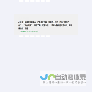 东方早报网