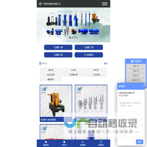 长沙水泵厂家立式长轴液下泵名企湖南立佳机械专注立式长轴泵,长轴液下泵,液下排污泵,多吸头排污泵,立式筒袋式凝结水泵,餐厨垃圾泵,H系列直角齿轮箱！湖南立佳机械提供各类材质不锈钢,双相钢等长轴泵、液下泵、筒袋式凝结水泵等长沙水泵及直角齿轮箱价格,长沙水泵厂家价格诚信质量值得信赖!