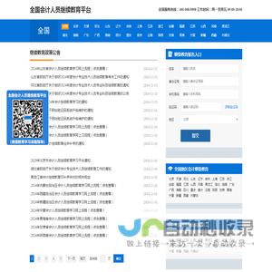 弈起来学围棋 - 新一代围棋教育机构