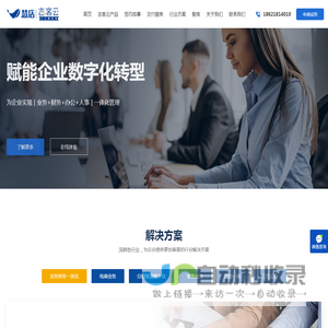 财金科技——致力于全方位为银行、企业提供数字化解决方案服务；公司主要业务是面向企业及银行，为其提供银行数字化营销、金融科技云、等数字化服务