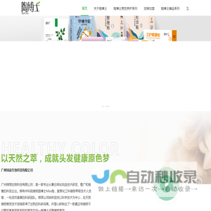 学理发-专业美发技术分享，打造时尚造型新纪元！- xlifa.com