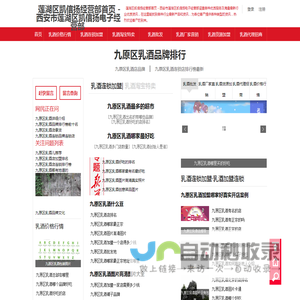 莲湖区凯信扬经营部首页 - 西安市莲湖区凯信扬电子经营部