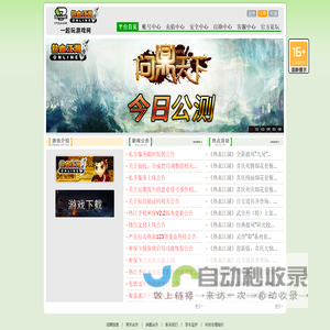 一起玩游戏网