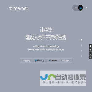 深圳市毕美科技有限公司-BIM+互联网|BIM云产品|BIM咨询公司|BIM公司|BIM协同软件