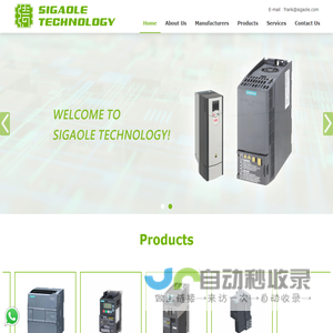 Yangzhou Sigaole Technology Co., Ltd.