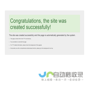 Congratulations, the site was created successfully!