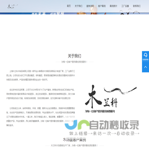 成都市巴克庄园家具有限公司|巴克庄园|简美家具|环保家具|欧美家具和现代美式家具典范！