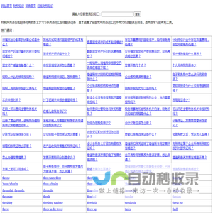 现代专技继续教育网-专业技术人员继续教育网络培训服务平台