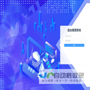 继教院管理后台