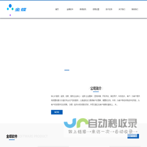 东莞金蝶软件_东莞金蝶财务软件_东莞金蝶公司_东莞金蝶ERP-东莞市华软计算机科技有限公司