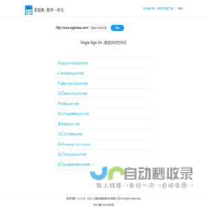 上海尚强信息科技有限公司