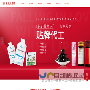 莱福特，起订量灵活，一条龙服务
