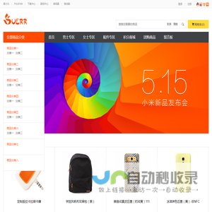 驰麒嘉贸易商行