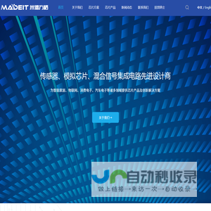 网站截图