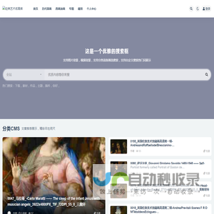 经典艺术名画库_经典艺术名画库