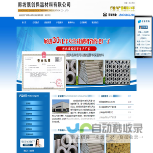 上海科灿包装材料有限公司