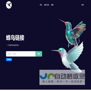 长兴众鑫炉业有限公司