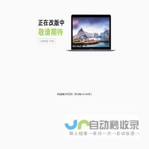 信息展示