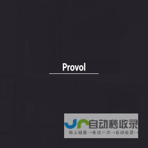 朗锐包装 Provol Packaging