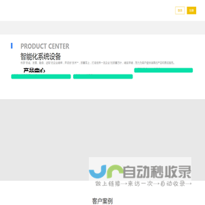 烟台市马可波罗电子科技有限公司 - 富氢水|富氢水设备|氢气水|氢气|水素水|富氢水制造设备|氢气水制造流水线