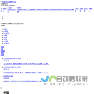 珠海浩阳科技有限公司_专业生产高压试验设备_电力试验设备_放电检测类等