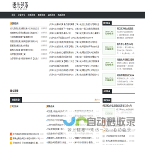 语录部落-每天分享一条经典语录