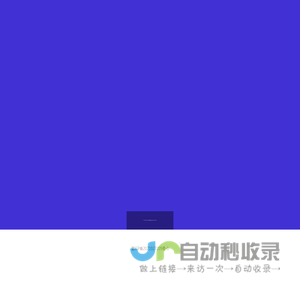 剑阁古木