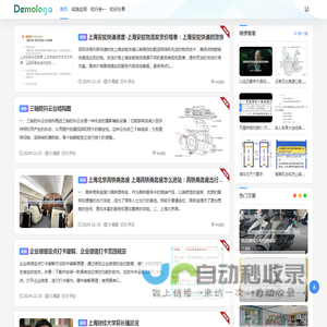 弈起来学围棋 - 新一代围棋教育机构