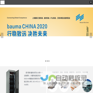 深圳市锐扬创科技术股份有限公司