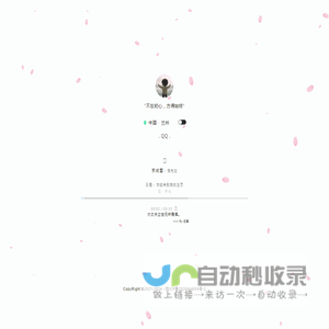 至珍云逸-WWW.UOOL.CN