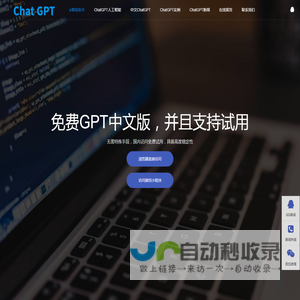 艾米游-AIGC-AI大模型-定制化AIAmy_ChatBot Amy_GPT AI专属定制开发者 | 建立人与 AI 可信赖的连接艾米游-AIGC-AI大模型-定制化AI-企业AI定制开发