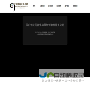 河南婵娟文化传媒有限公司