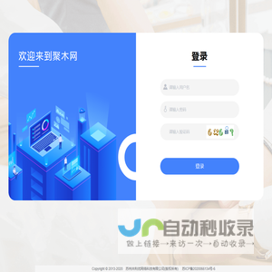 登录系统 - 小翼在校后台管理系统