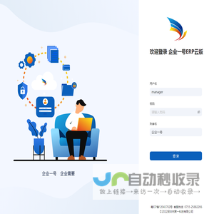 艾米游-AIGC-AI大模型-定制化AIAmy_ChatBot Amy_GPT AI专属定制开发者 | 建立人与 AI 可信赖的连接艾米游-AIGC-AI大模型-定制化AI-企业AI定制开发