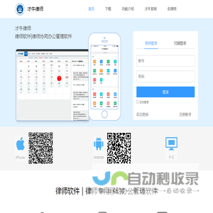 艾米游-AIGC-AI大模型-定制化AIAmy_ChatBot Amy_GPT AI专属定制开发者 | 建立人与 AI 可信赖的连接艾米游-AIGC-AI大模型-定制化AI-企业AI定制开发