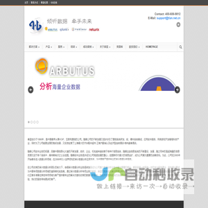 上海泰蓝信息网络有限公司