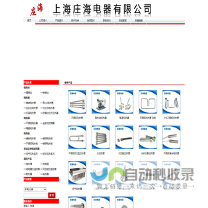 镇江恒安防爆电器有限公司