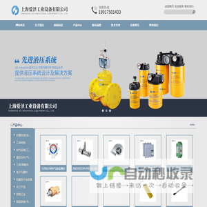 Hydraulic Parts,Gear Pump,Piston Pump,Hydraulic Motor,Hydraulic Valve,Hydraulic Hose